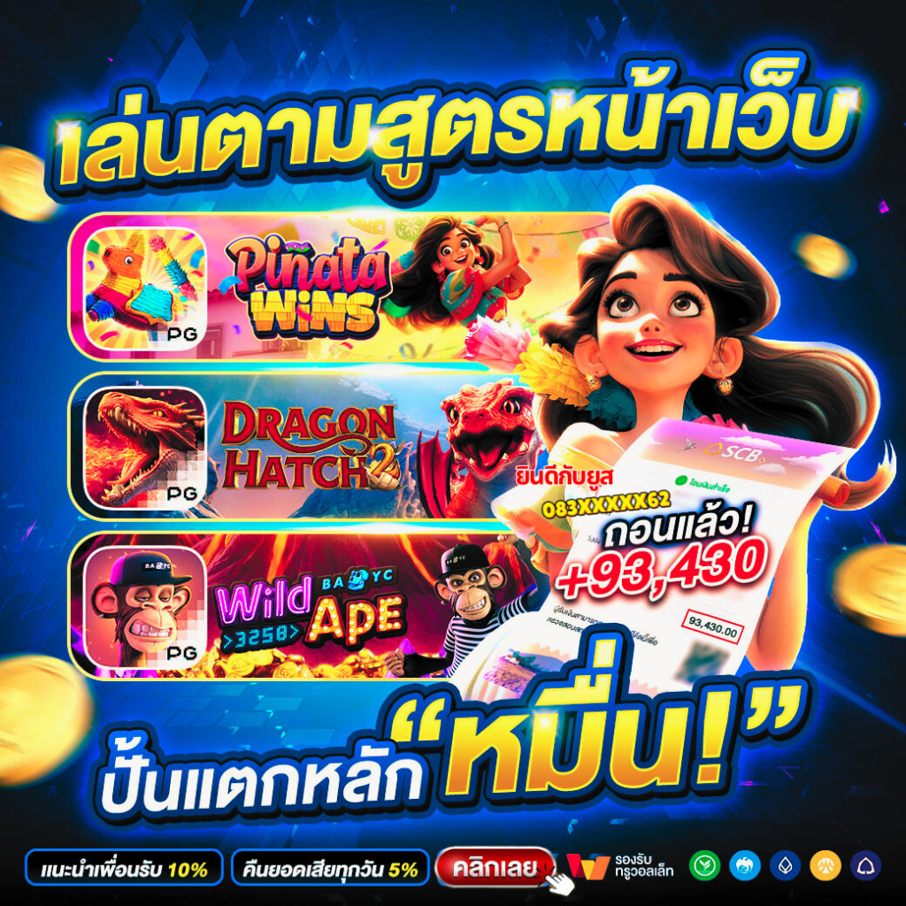 สูตร