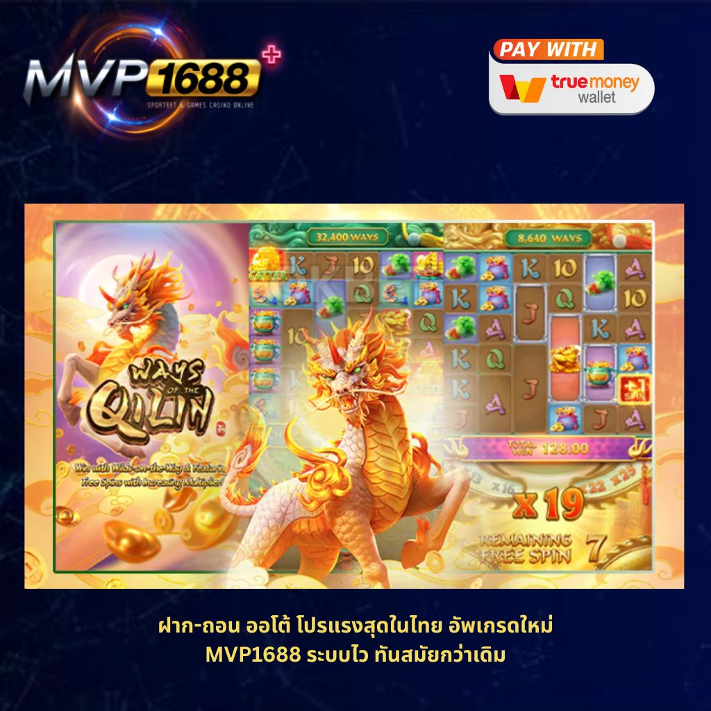 ways of the qilin 1