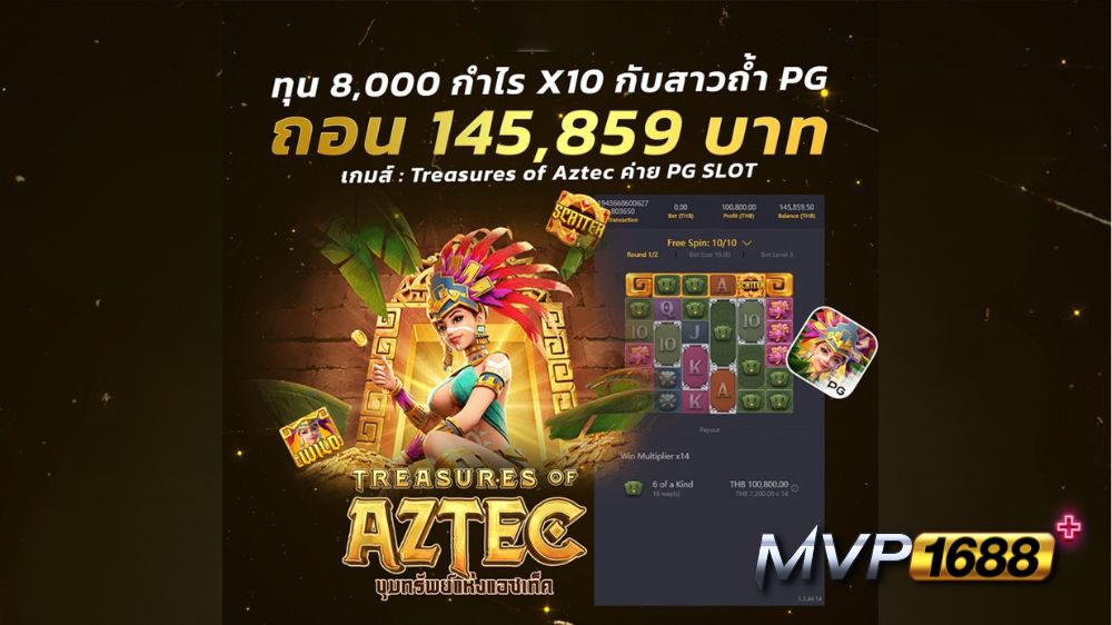 treasure aztec